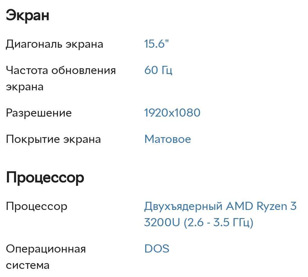 Продам ноутбук HP для навчання та роботи