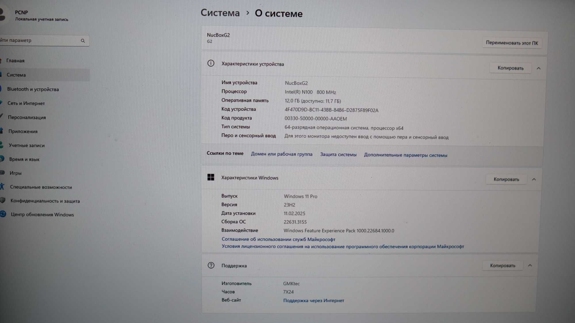 Міні ПК Intel N100, 12/512 GB, Windows 11 - Маленький та Потужний