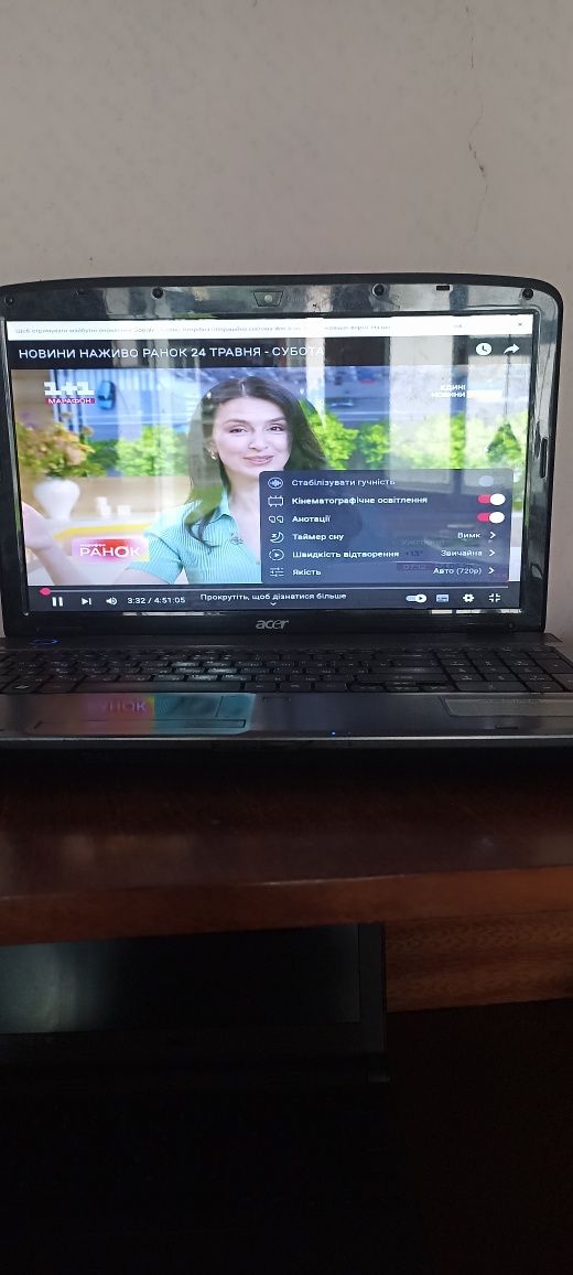 Ноутбук працює YouTube без проблем