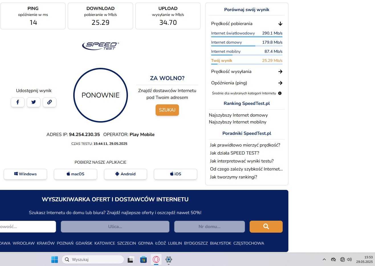 Router bezprzewodowy z 4G d link Dw-r960