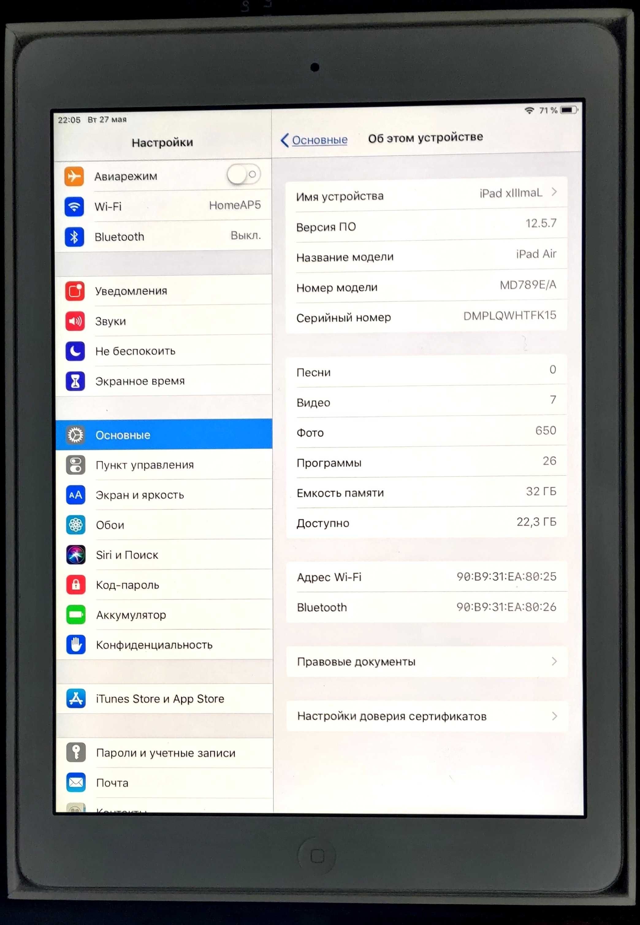 Планшет Apple iPad Air 1 Silver 32gb Wi Fi стан ідеал