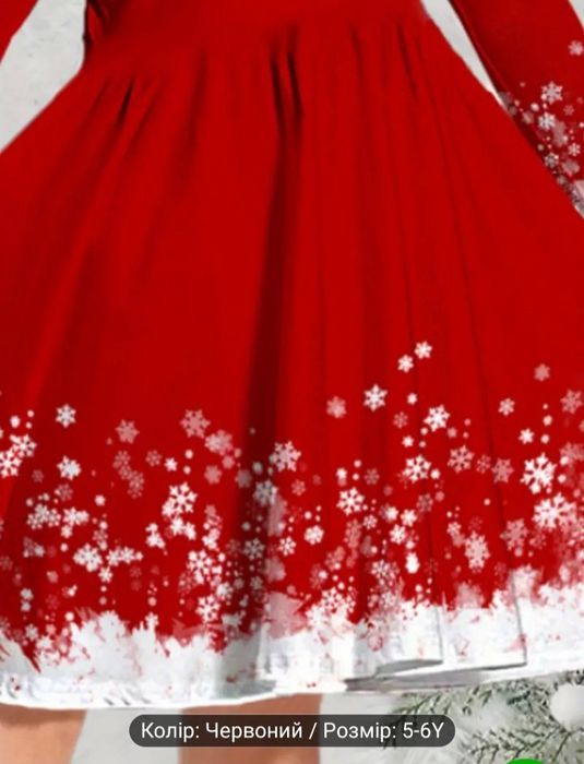 Сукня дитяча новорічна