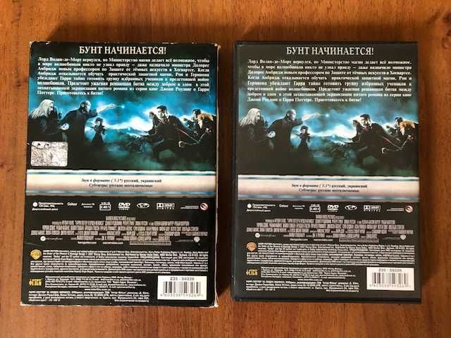 Фильм-фэнтези на DVD «Гарри Поттер и орден Феникса» 2007 год