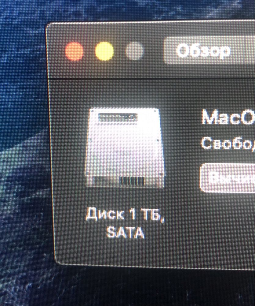 iMac Catalina (2012)