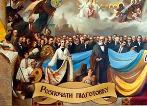 Репетитор Історія.Підготовка до ЗНО Історія України.