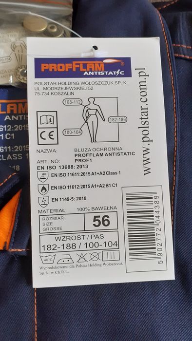 Вогнезахисна куртка антистатична огнеупорная куртка Profflam