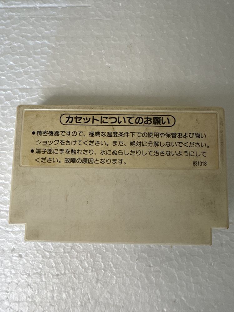 Donkey Kong Jr. - gra na Nintendo Famicom / Pegasus
