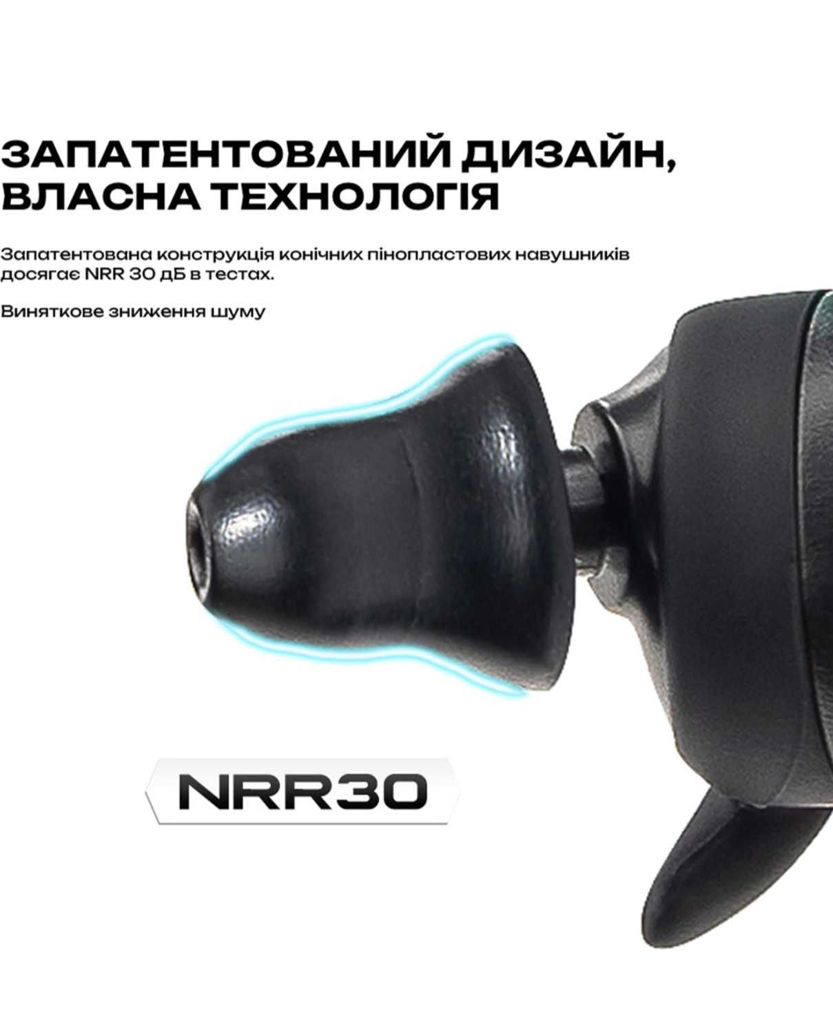 NEW! Захисні активні беруші Earmor M20T Pro з Bluetooth під шолом