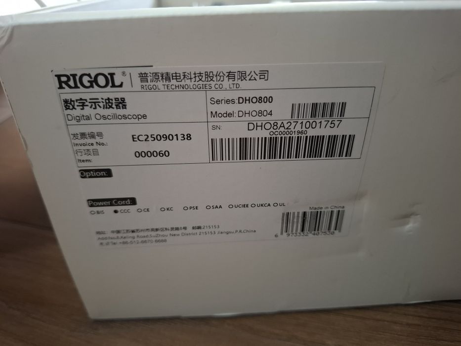 RIGOL DHO804 oscyloskop cyfrowy 70 MHz, 4 kanały analogowe, 1 kanał EX
