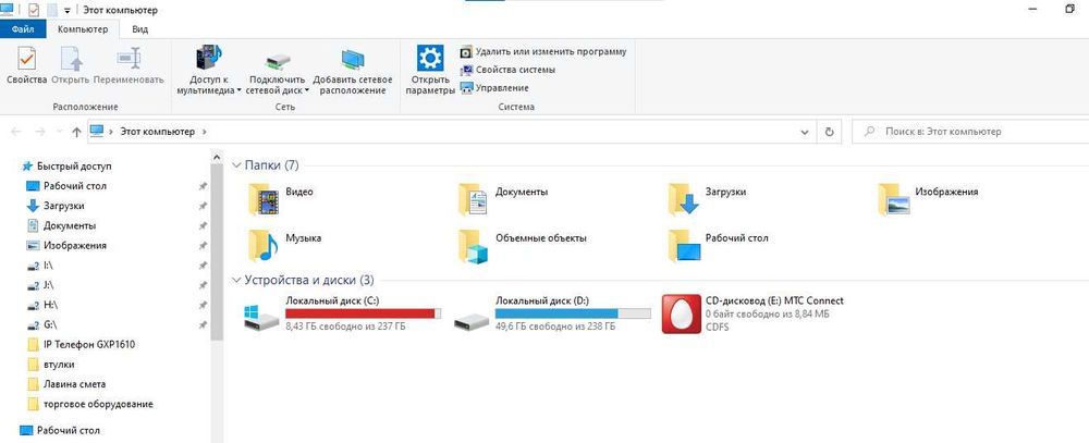 МТС коннект 3G CDMA 450
