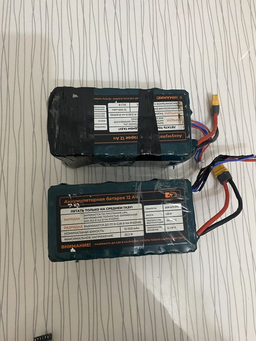 Fpv дрон 10дюймів