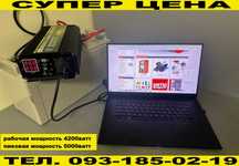 Преобразователь 12 220 5000w с плавным пуском. Инвертор для дома