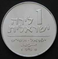 Izrael 1 lira 1958 - hanuka
