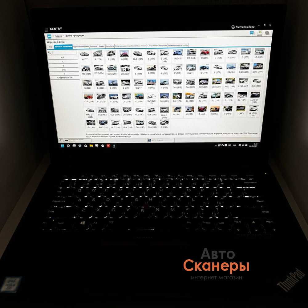 SDConnect 4 c Wi-Fi +ультрабук (DAS, Xentry, Vediamo, DTC Monaco)