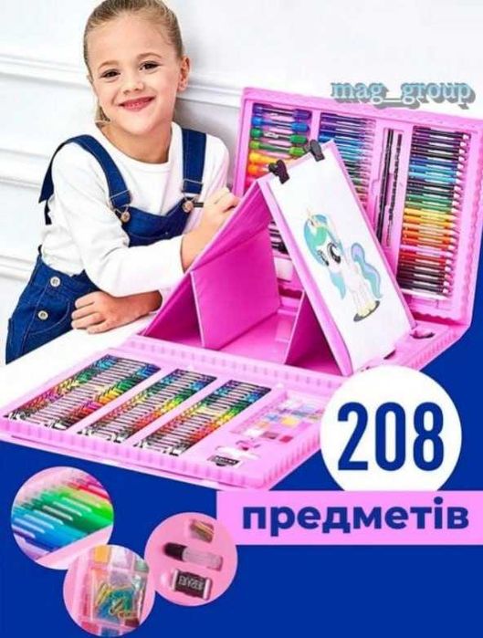 Чемодан с фломастерами, карандашами и акварельными красками