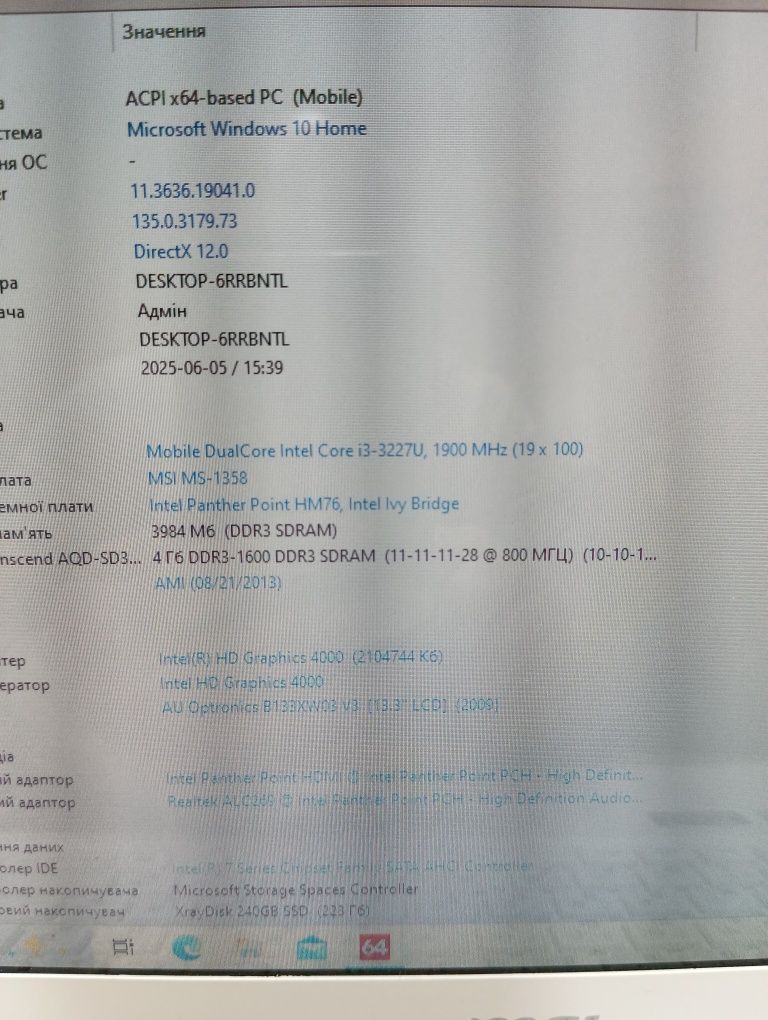 Ноутбук MSI s30, i3-3227