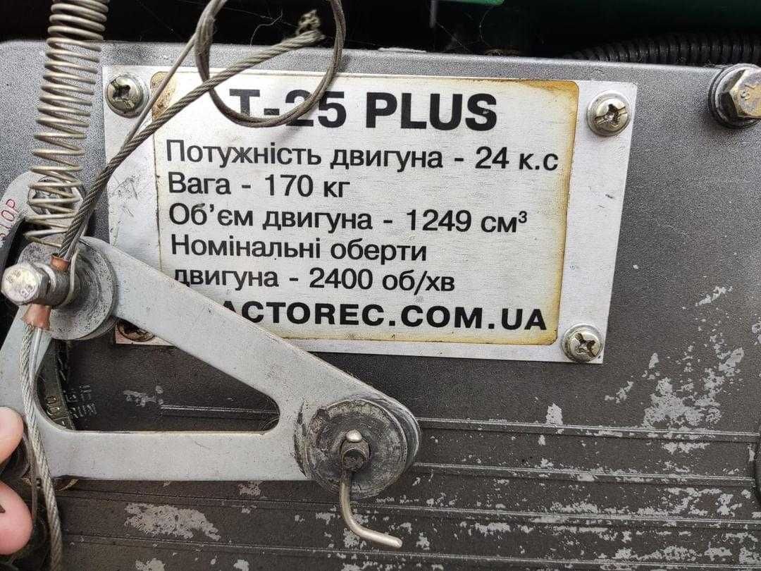 Продам міні-трактор ZUBR T-24 PLUS