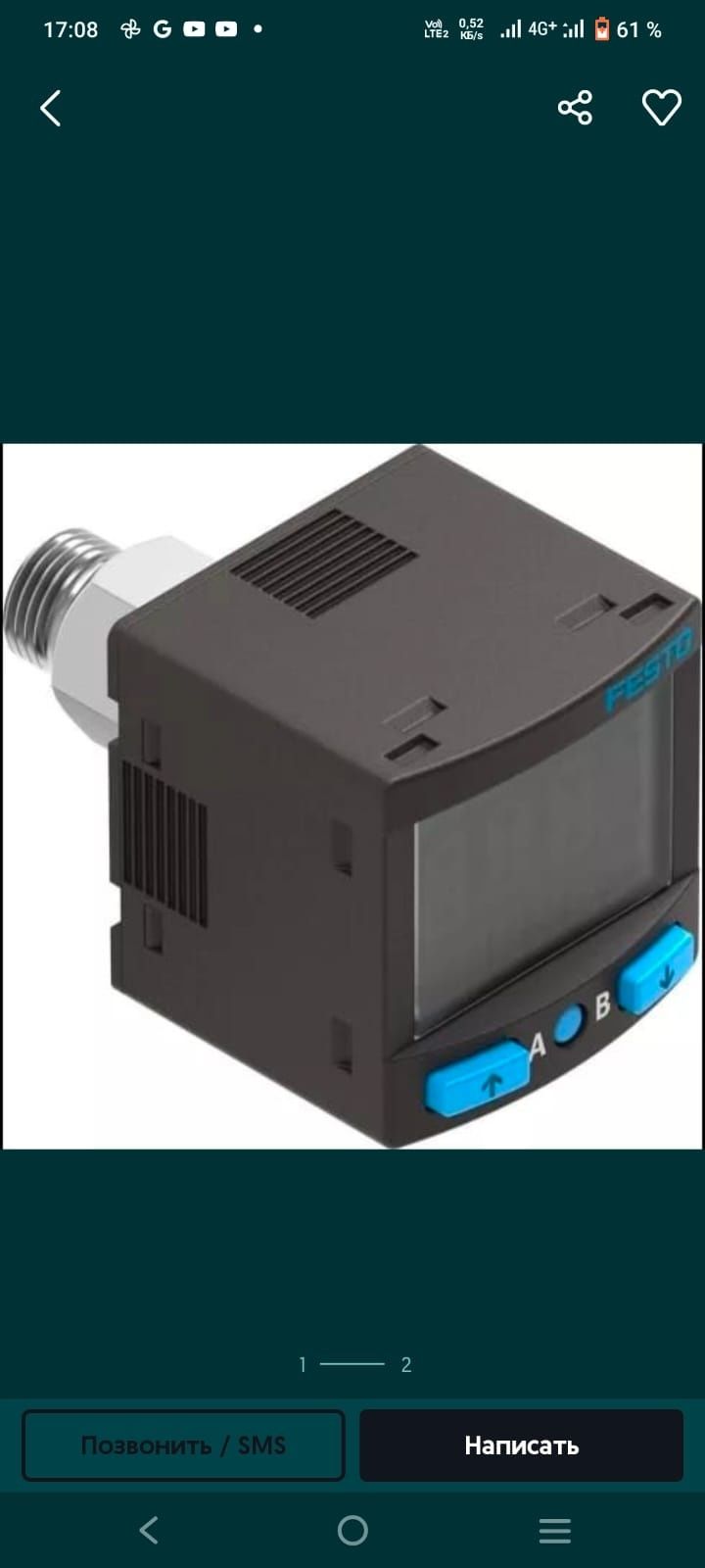 Festo SPAN-P10R-R18M-PN-PN-L1 Датчик давления, воздух, дисплей, 0–10 б