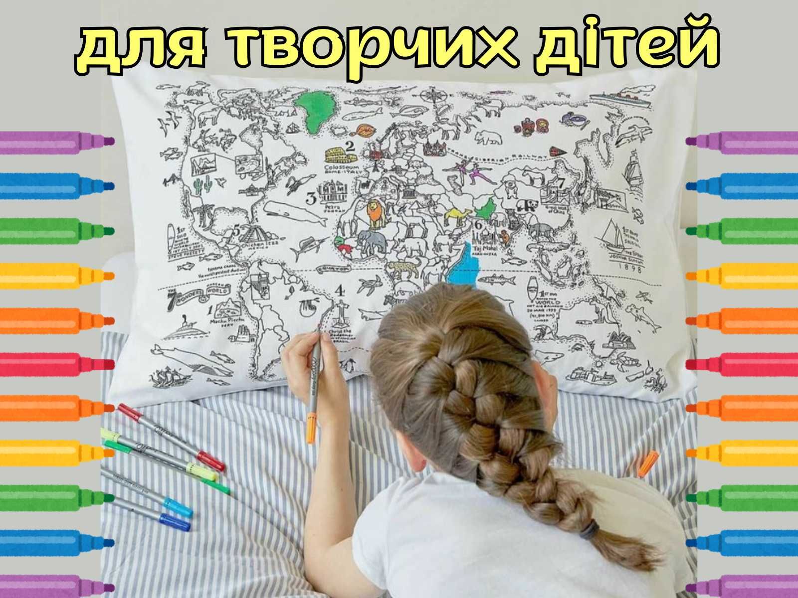 Набори для творчості. Акрилові маркери для тканини, якісні фломастери