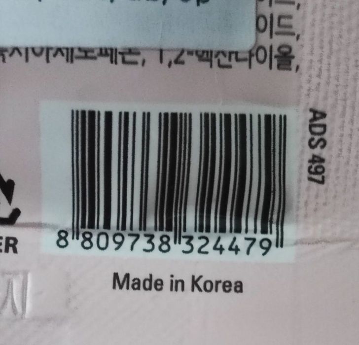 Koreańskie Płatki peelingująco - złuszczające do twarzy 12 szt.