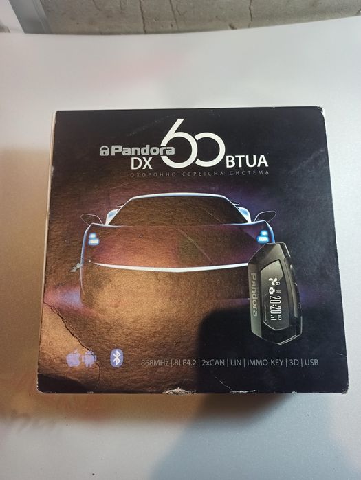 Автосигналізація Pandora DX 60 BT UA