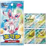 Pokémon TCG - GEM PACK Vol. 2 – dla kolekcjonerów i fanów Eeveelucji!