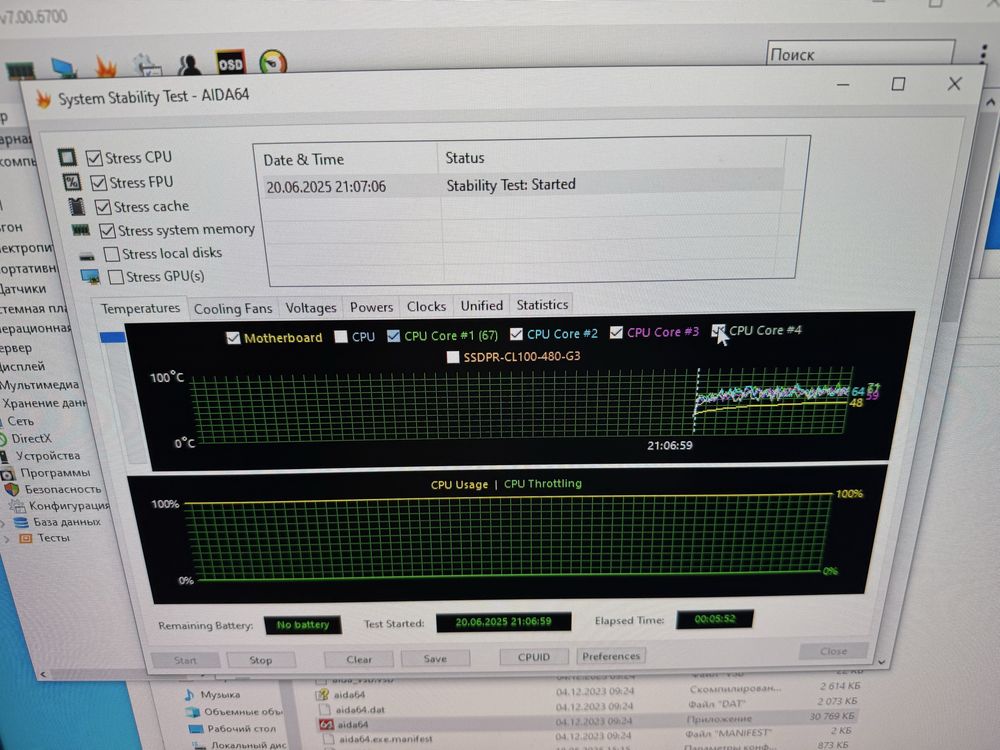 Комплект: i7 6700 (Xeon E3-1230 v5) + 16GB DDR4 + ASRock H110 Pro BTC+