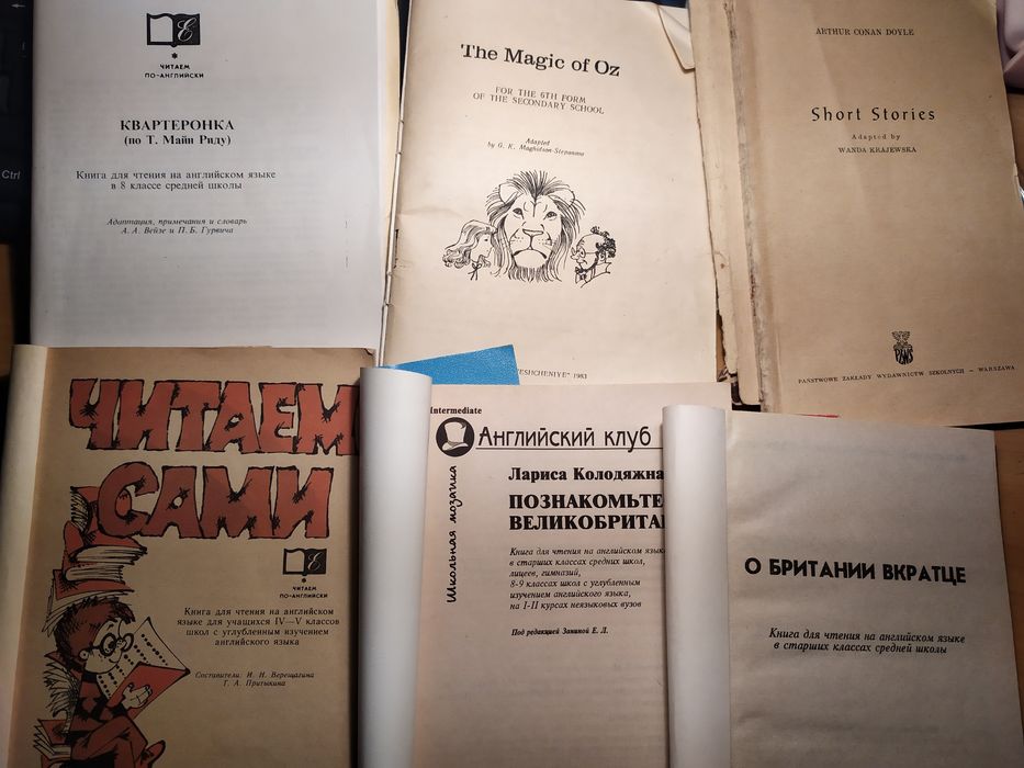 English language books for schoolchildren