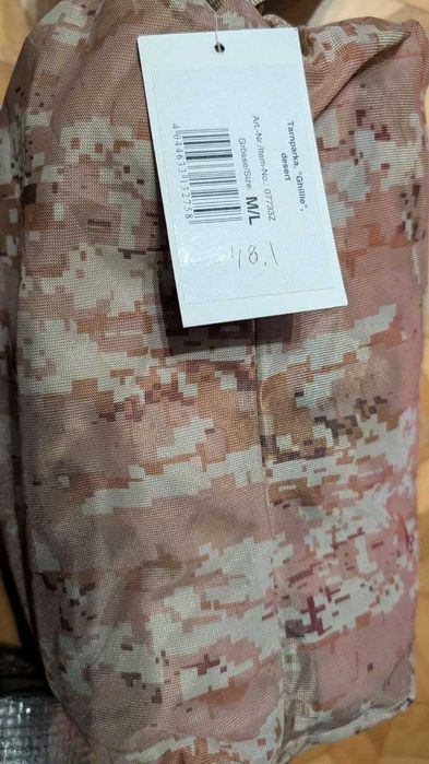 Маскувальний костюм MFH Ghillie - Desert