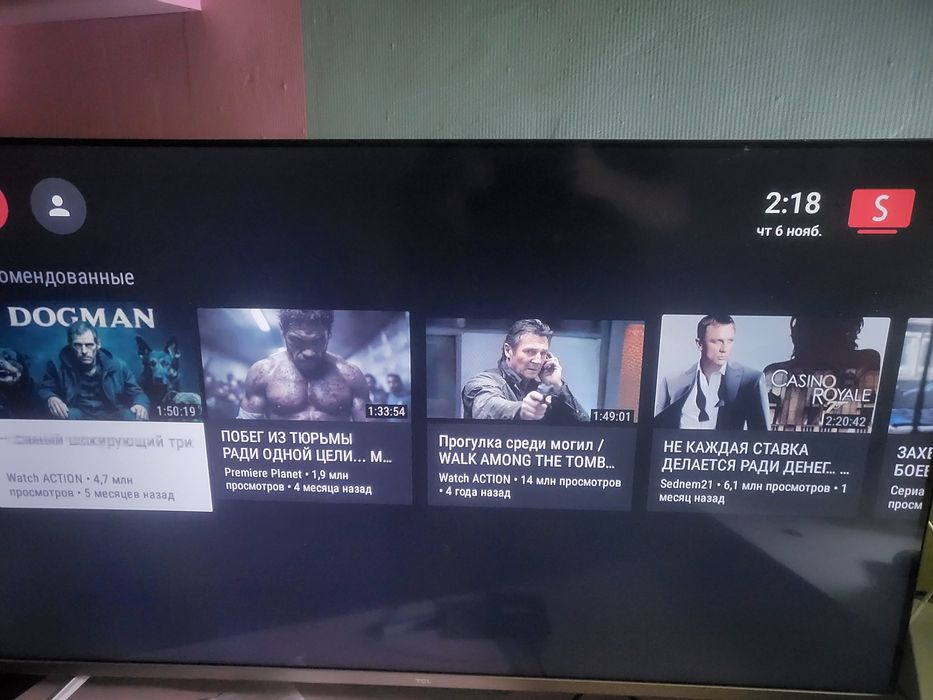 Тв приставка Nexon X1