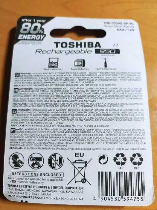 Аккумуляторы 950мач ААА Toshiba TNH-03GAE (950mAh x 2 pcs)