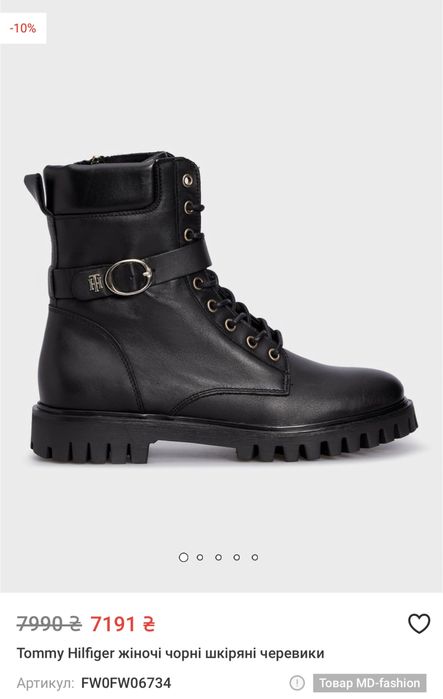 Ботинки Tommy Hilfiger