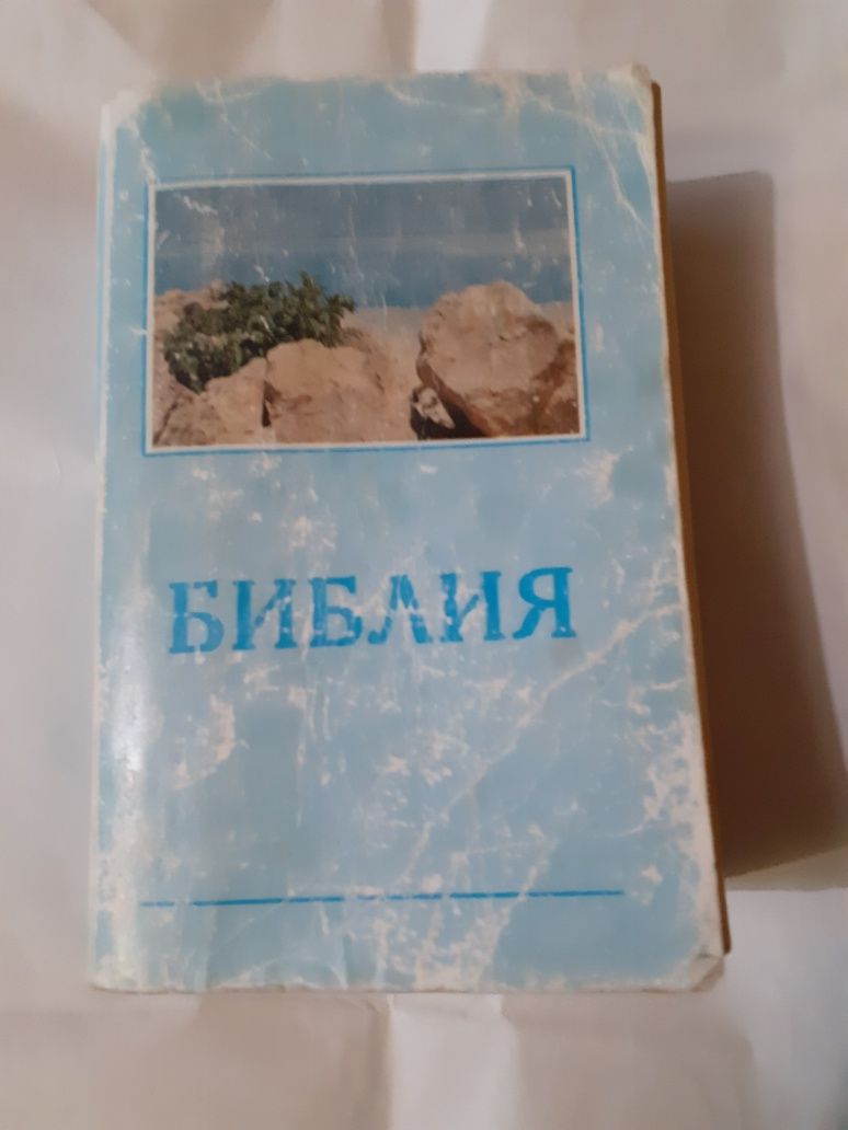 Книга Евангелие Вивекананды