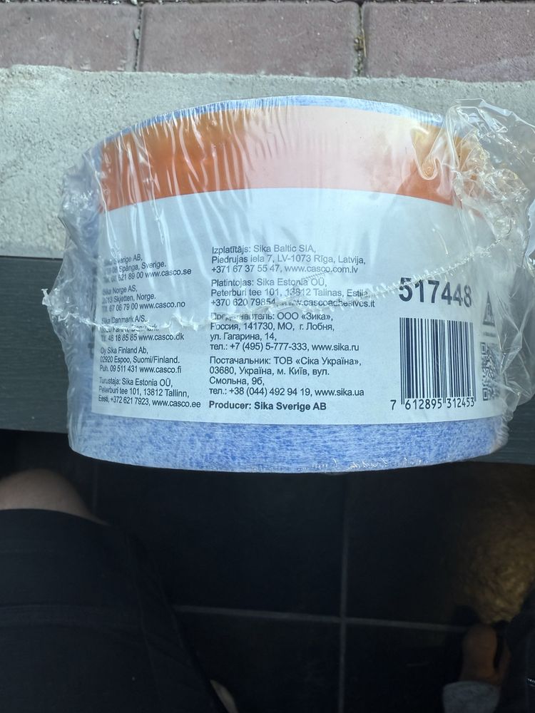 taśma uszczelniająca WetStop SH –/lepsza niż mapei 30 m