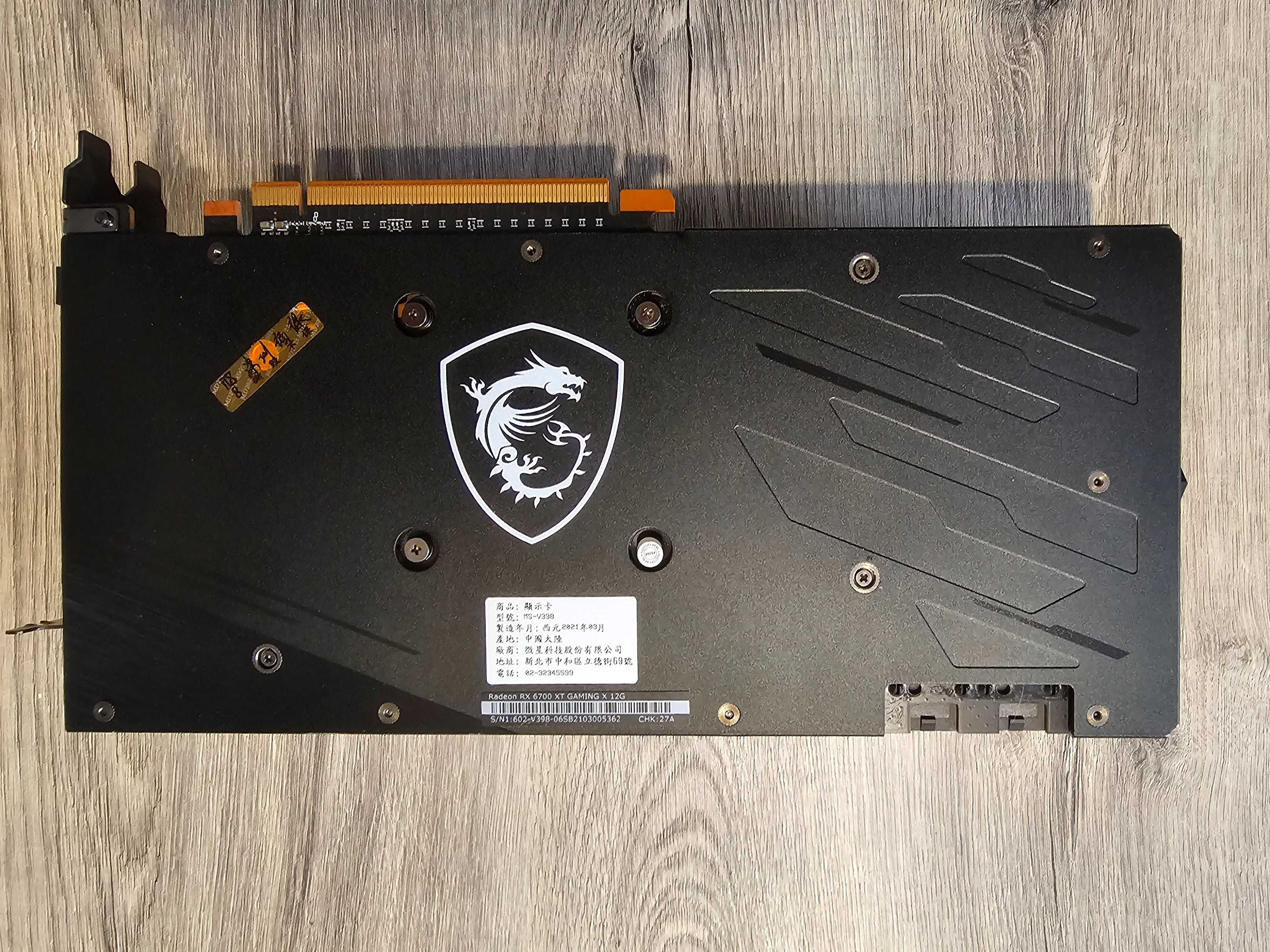 MSI Radeon RX6700 XT 12GB