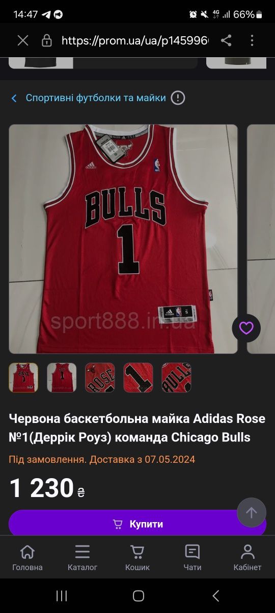 Червона баскетбольна майка Adidas Rose №1 (Деррік Роуз) команда Chicag