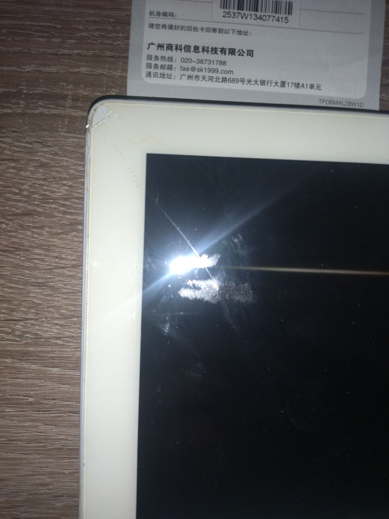 Samsung,Lenovo.Teklast.Huawei.