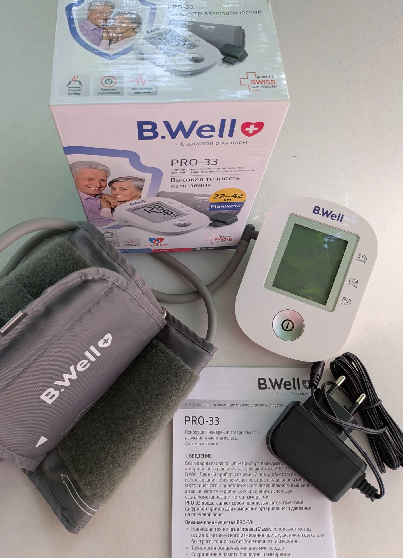 Тонометр автоматичний B.Well PRO-33