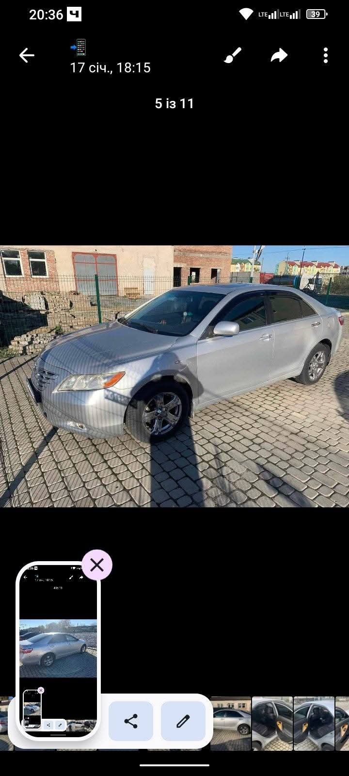 Тойота Camry 2006року
