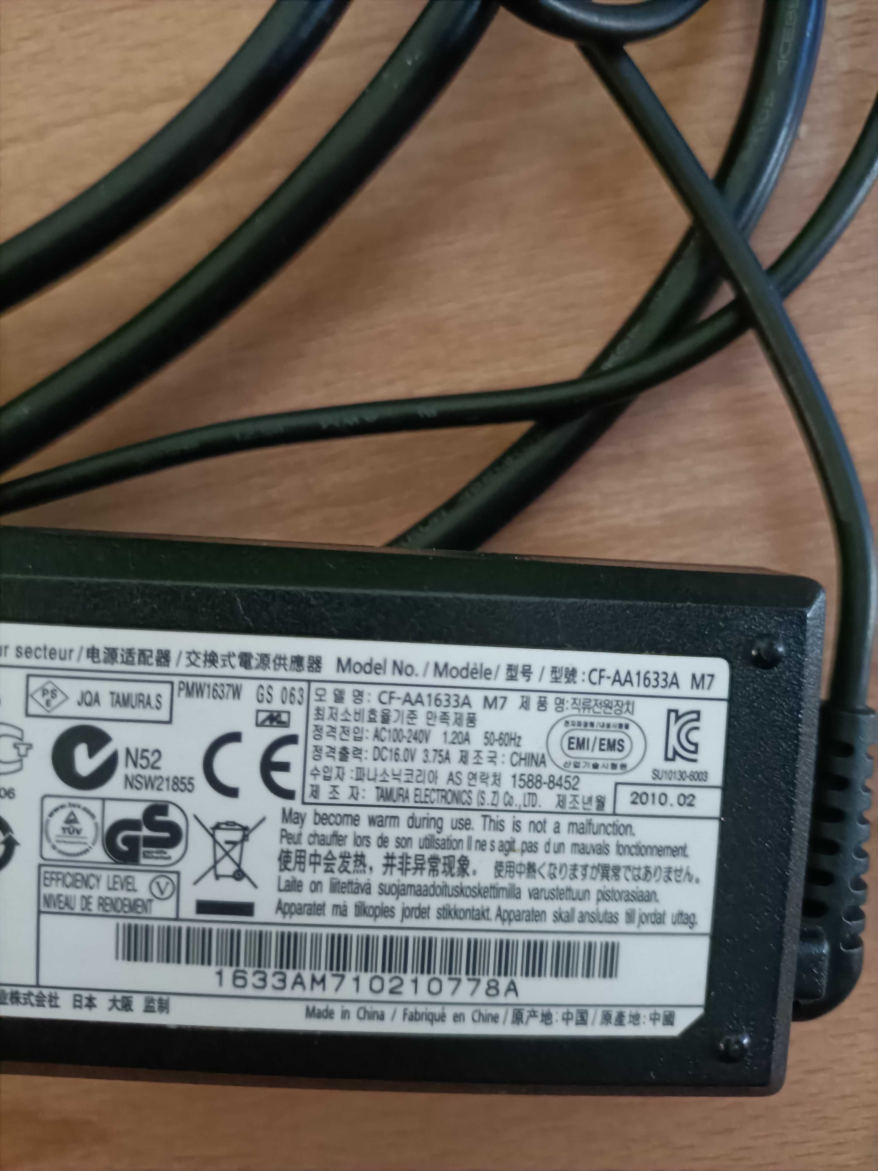 Panasonic zasilacz AC adapter AA1633A M7