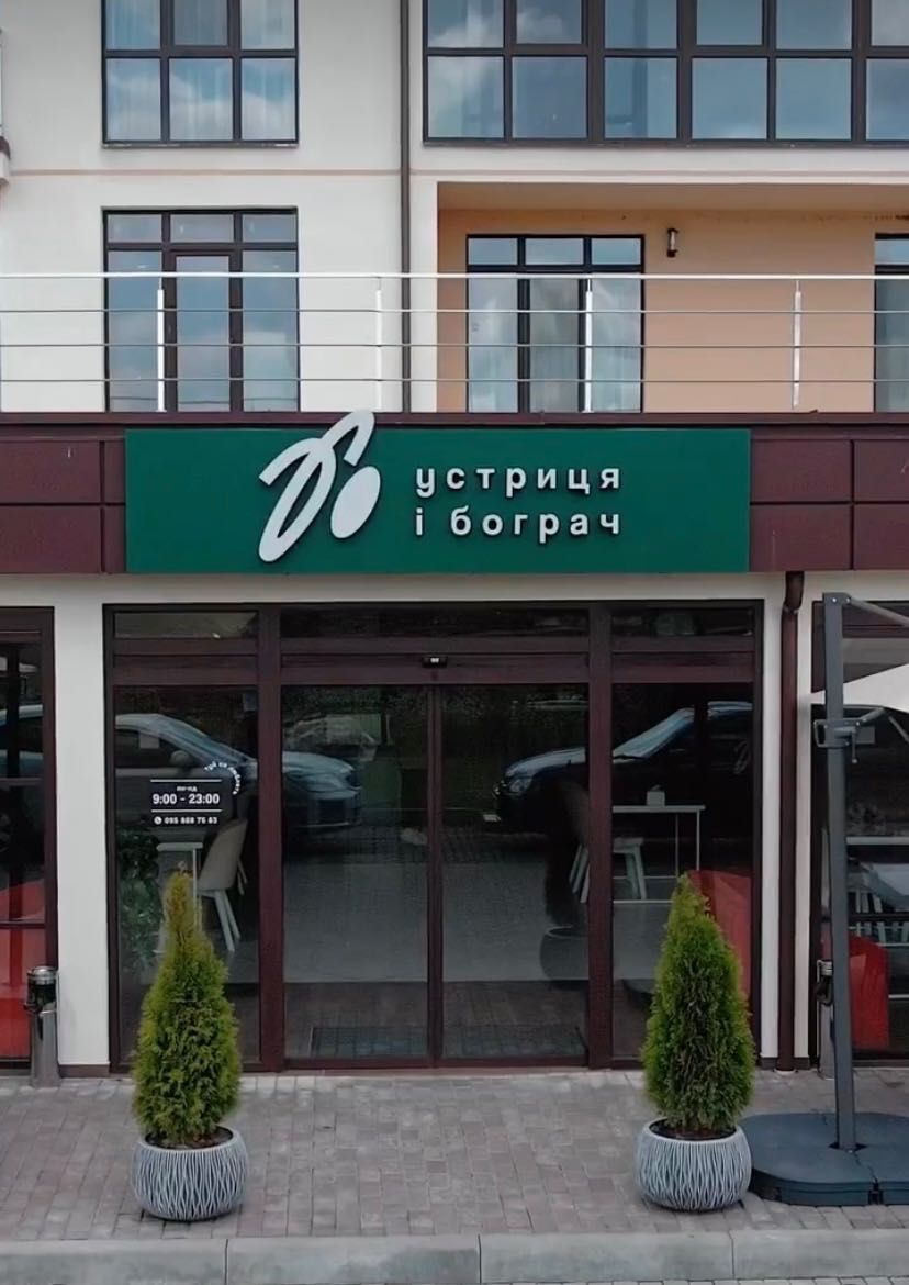 Оренда апартаментів Свалява«Сонячний квартал»відпочинок на Закарпатті