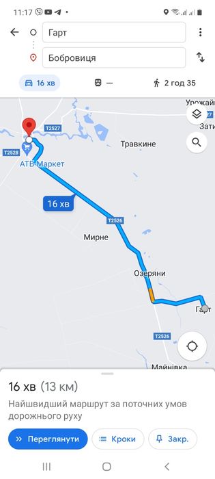 Продам будинок 50сот