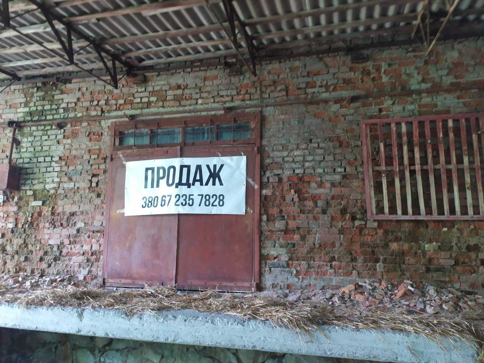 Майно ТОВ «Корал» Довбиський фарфоровий завод», площею 652,8 кв.м.