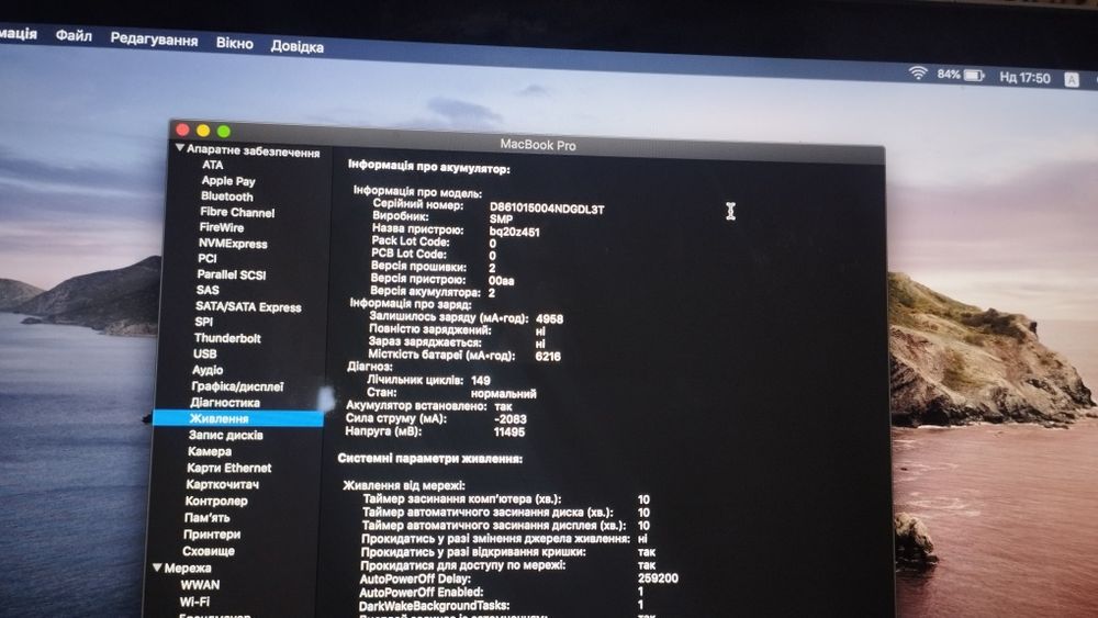 MacBook Pro 15, Early 2013