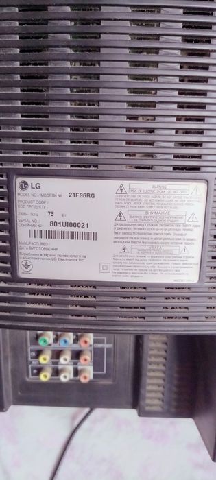 Телевізор LG 21 FS6RG