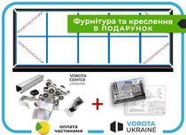 3.5 x 1.8 Комплект відкатних воріт / розсувних воріт, найдешевші ціни