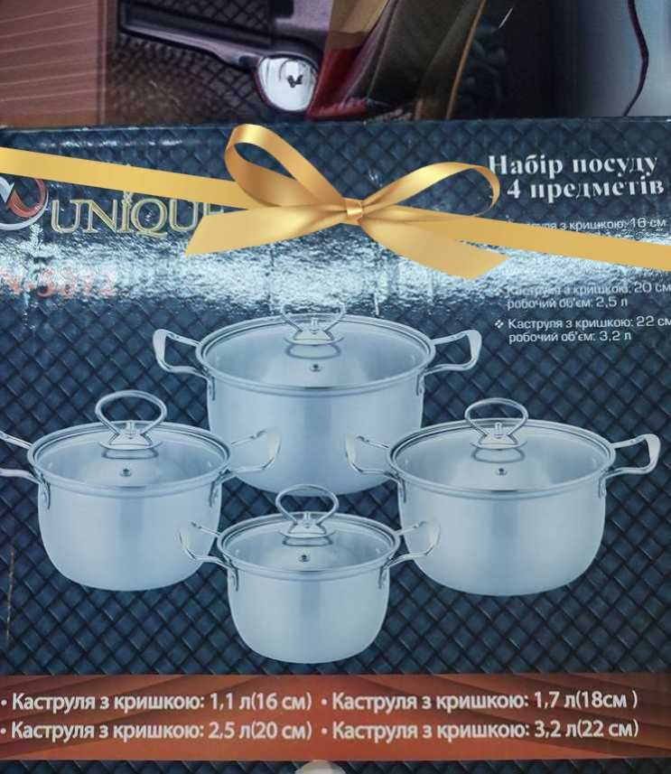 Высококачественный набор посуды из нержавеющей стали/4 кастрюли крышки