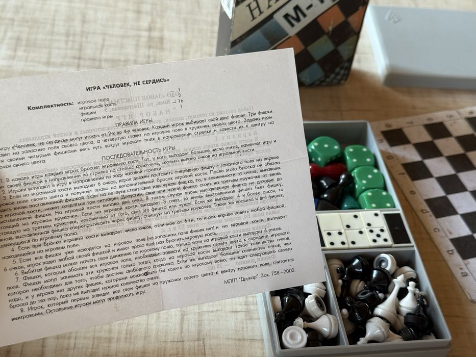 Набор из 4 х игр