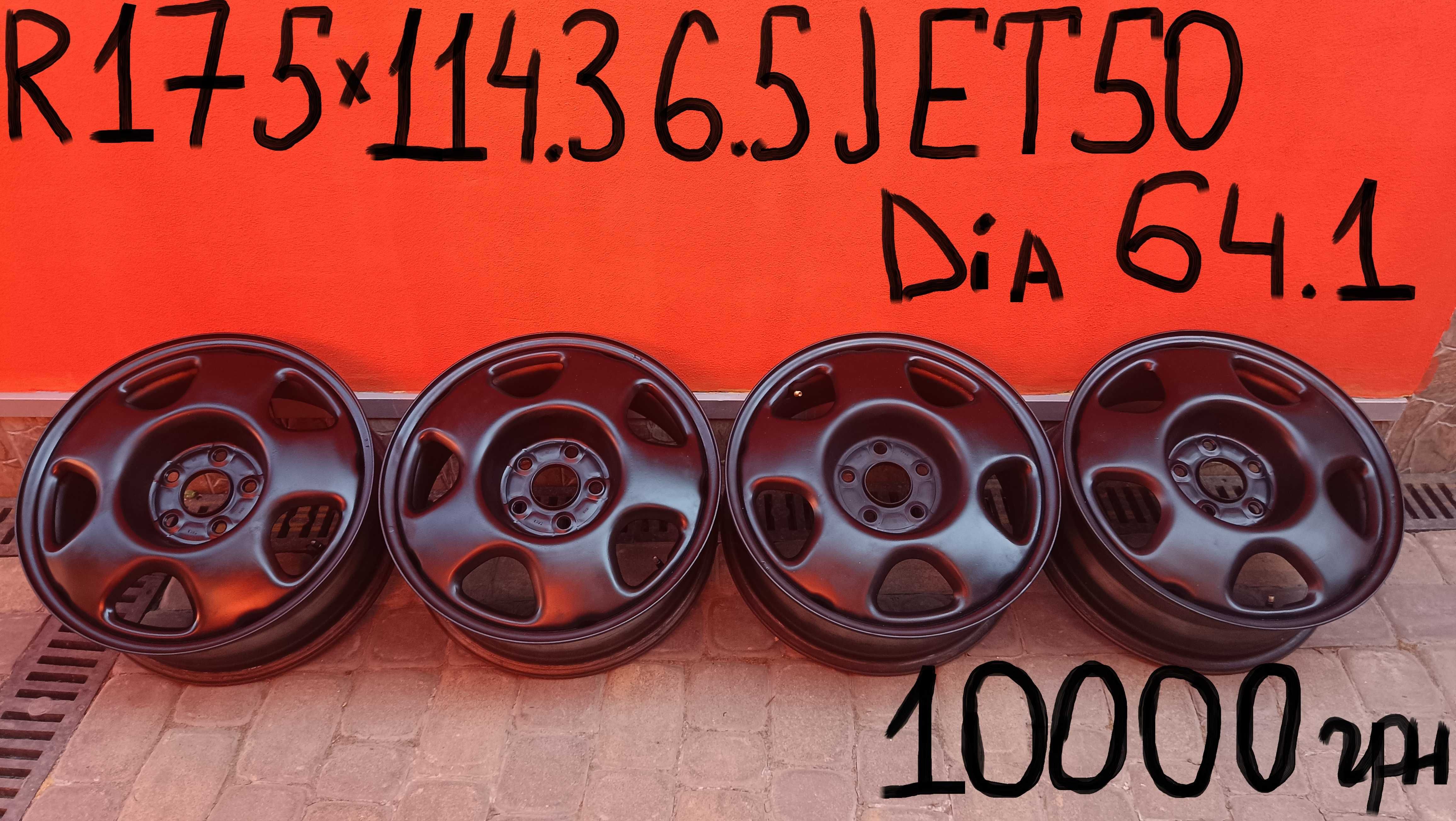 ДискиR17-USA Honda CR-V-FR-V-Honda Accord-Civik-Freelander 5х114.3