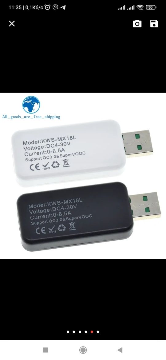 USB тестер 10 в 1
